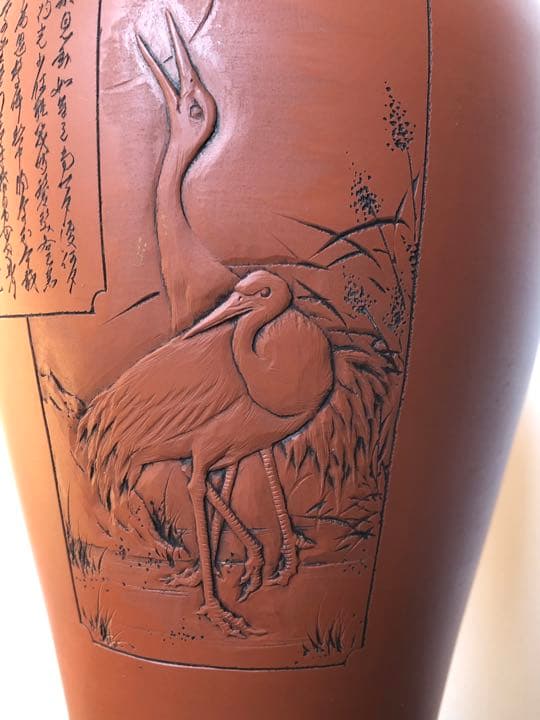 常滑焼 朱泥 花器　名工 都築陶元 双鶴に月