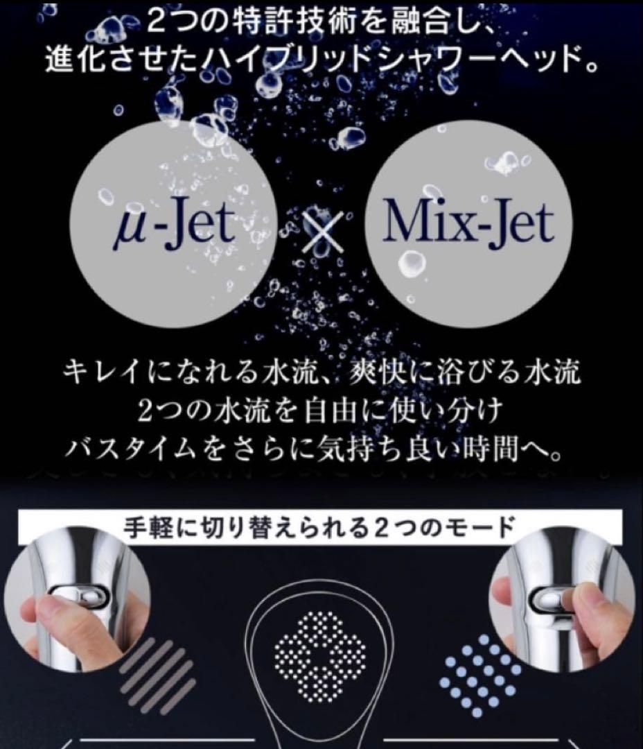 新品未使用　ボリーナアヴァンティアクア TK-7230 シャワーヘッド