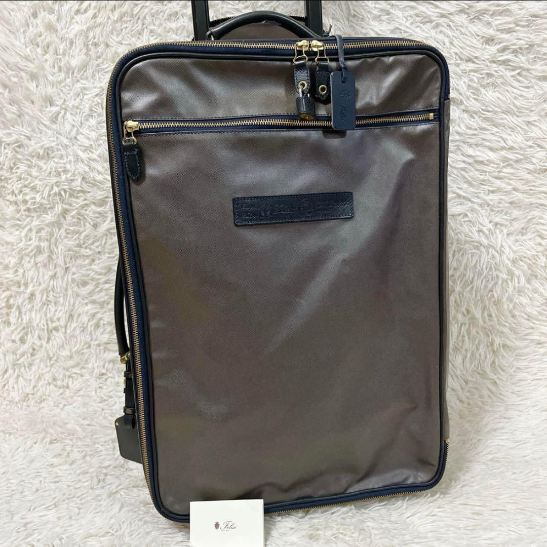 極美品 Felisi フェリージ 旅行バック　出張　キャリーケース　希少　高級
