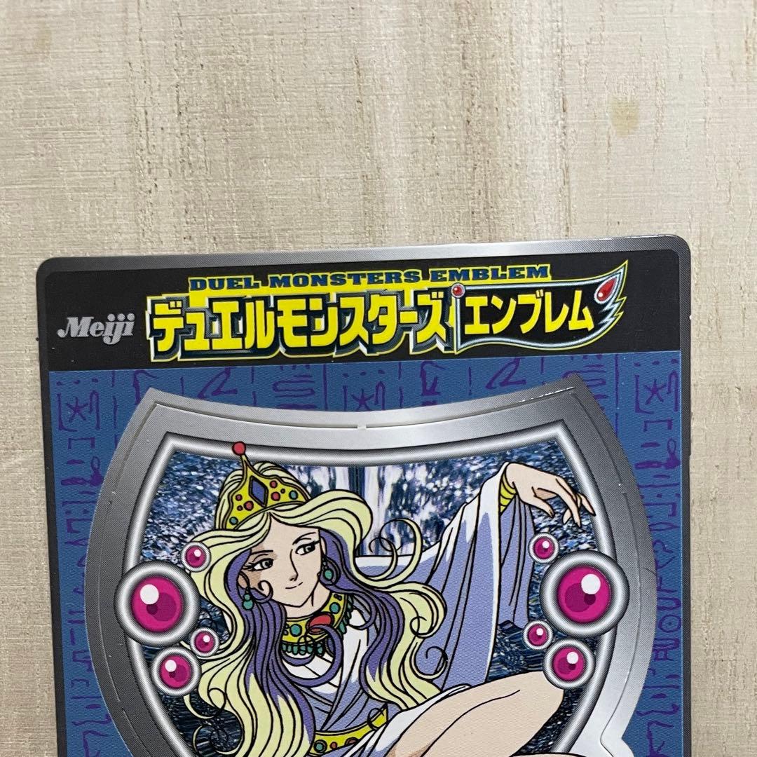 遊戯王デュエルモンスターズ　エンブレム　Meiji
