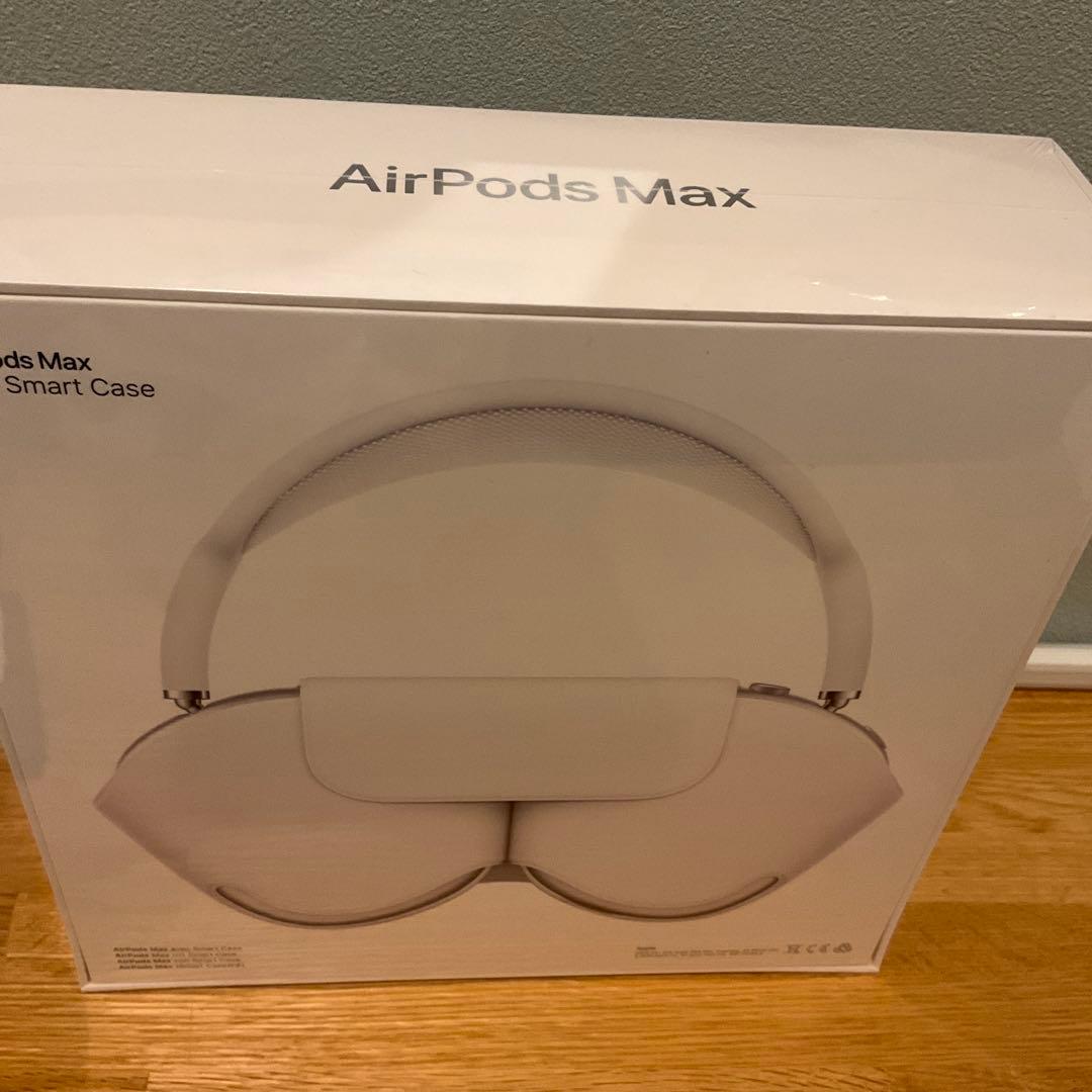 【新品未開封】AirPods Max シルバー 本体Smart Case付き