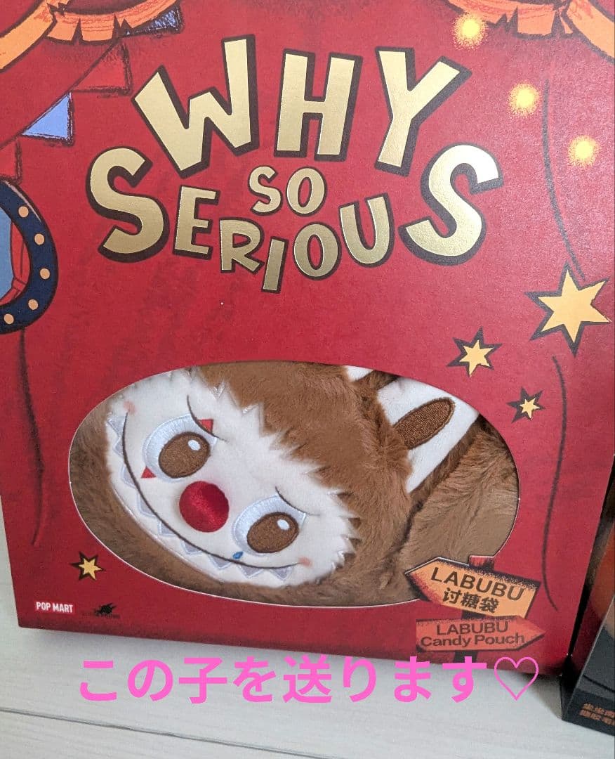 POP MART ラブブ パンプキン キャンディポーチ 2点セット　おまけ付き