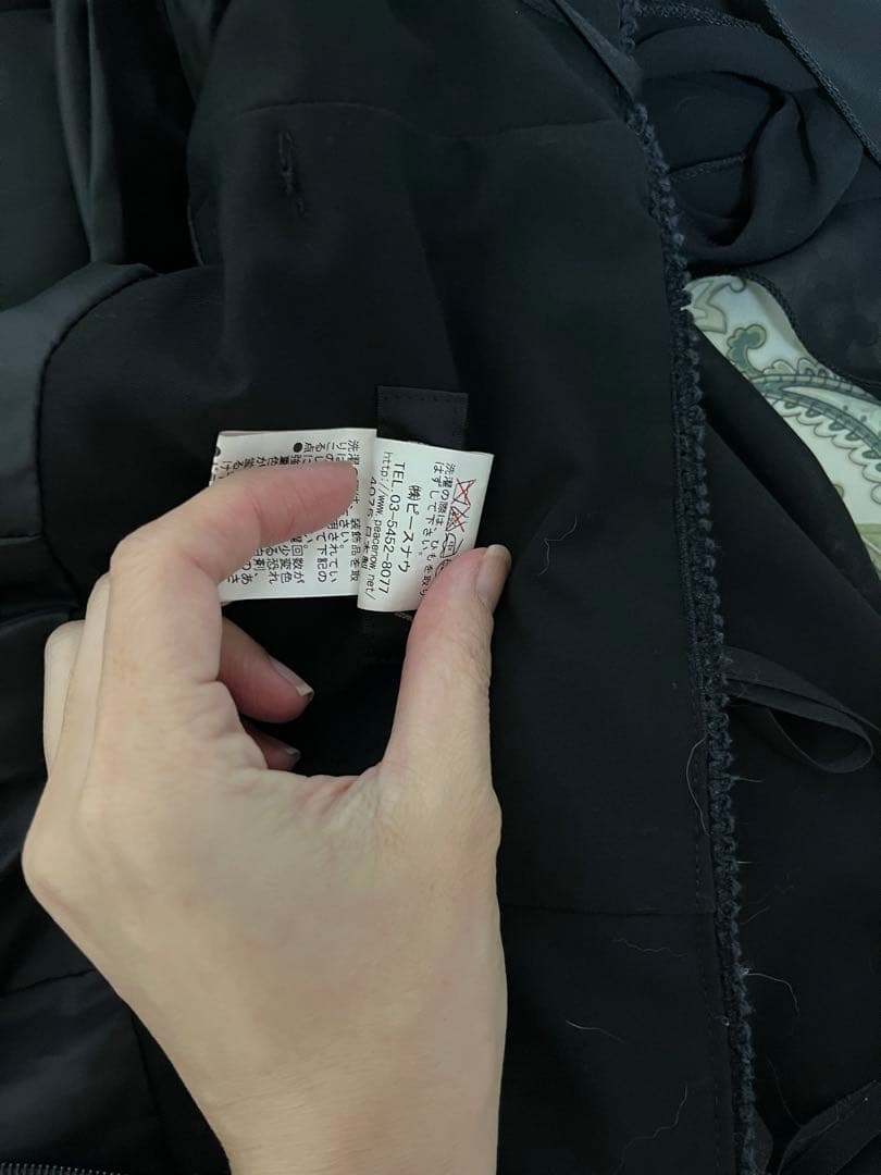 星*奨様 PEACE NOW ブラックかぼちゃパンツ Mサイズ