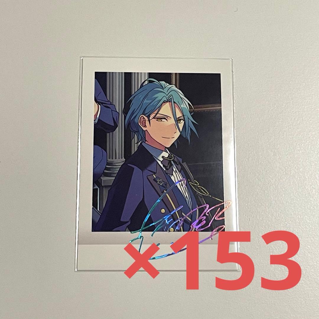 あんスタ HiMERU ぱしゃこれ ５周年 153点