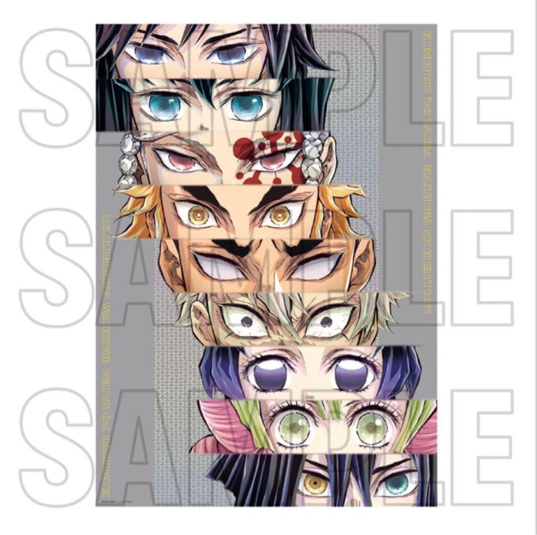 鬼滅の刃　柱展　プレミアムキービジュアルポスター　集合