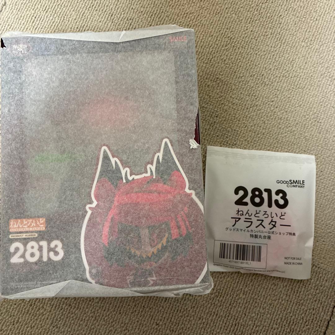 ねんどろいど　アラスター　特典付き