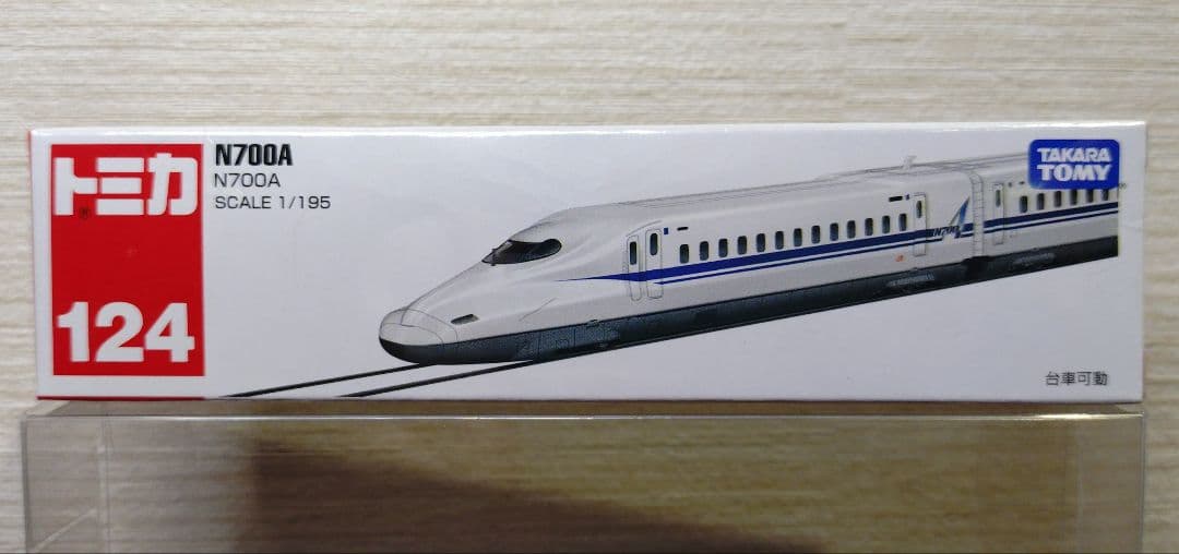 トミカ　124　N700A　新幹線