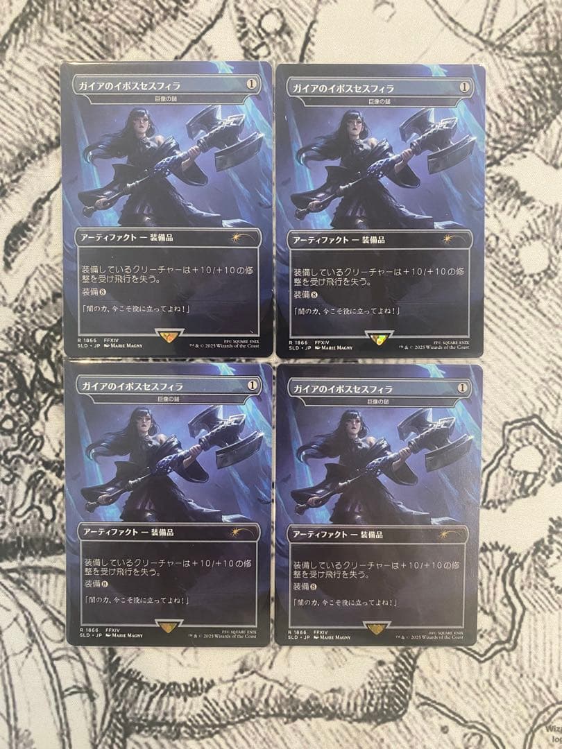 Mtg 《巨像の鎚》ガイアのイポスセスフィラ 4枚