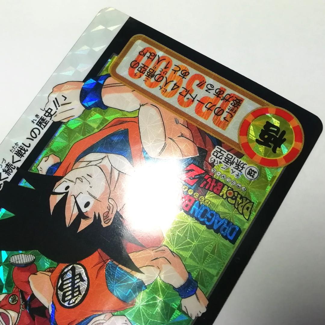 No.339 裏面 未はがし カードダス ドラゴンボールＺ 両面プリズム 鳥山明