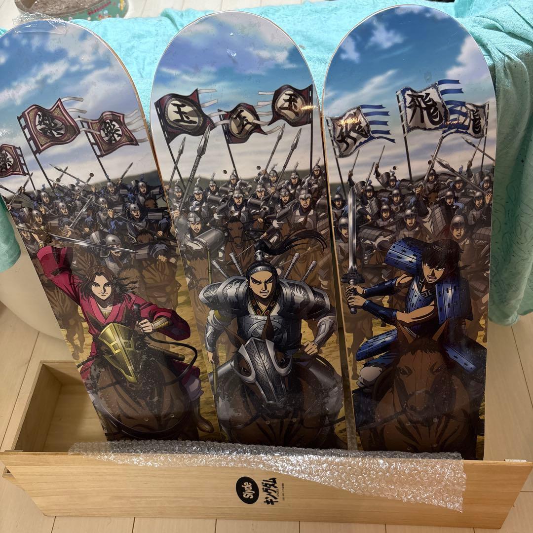 キングダム　スケートボードデッキ3枚セット限定品シリアルナンバー付き。