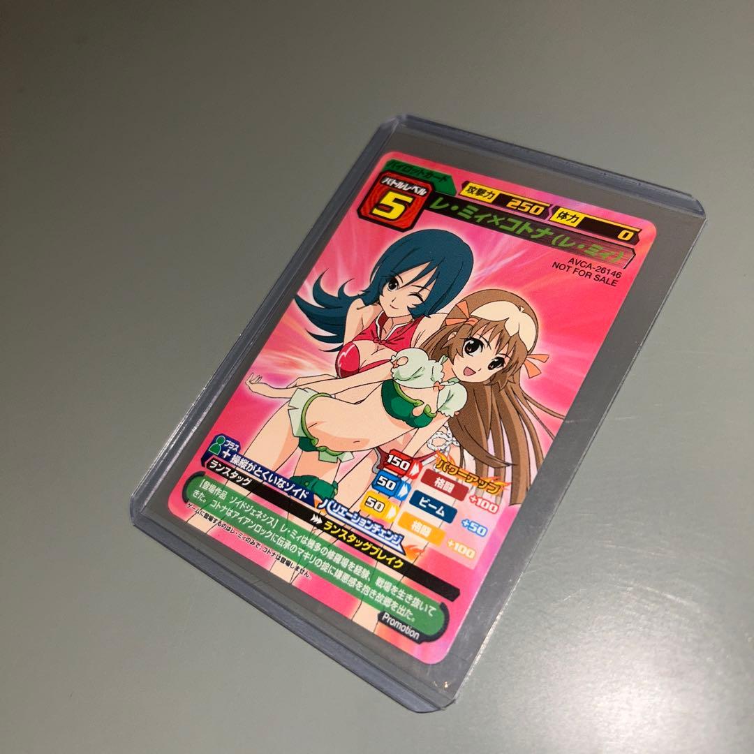 (1365)ゾイドカードコロシアム レ・ミィ×コトナ プロモ