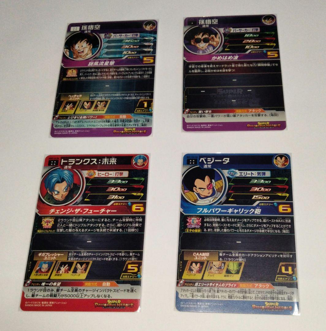 13th プレバン　DA　フルコンプ　13枚