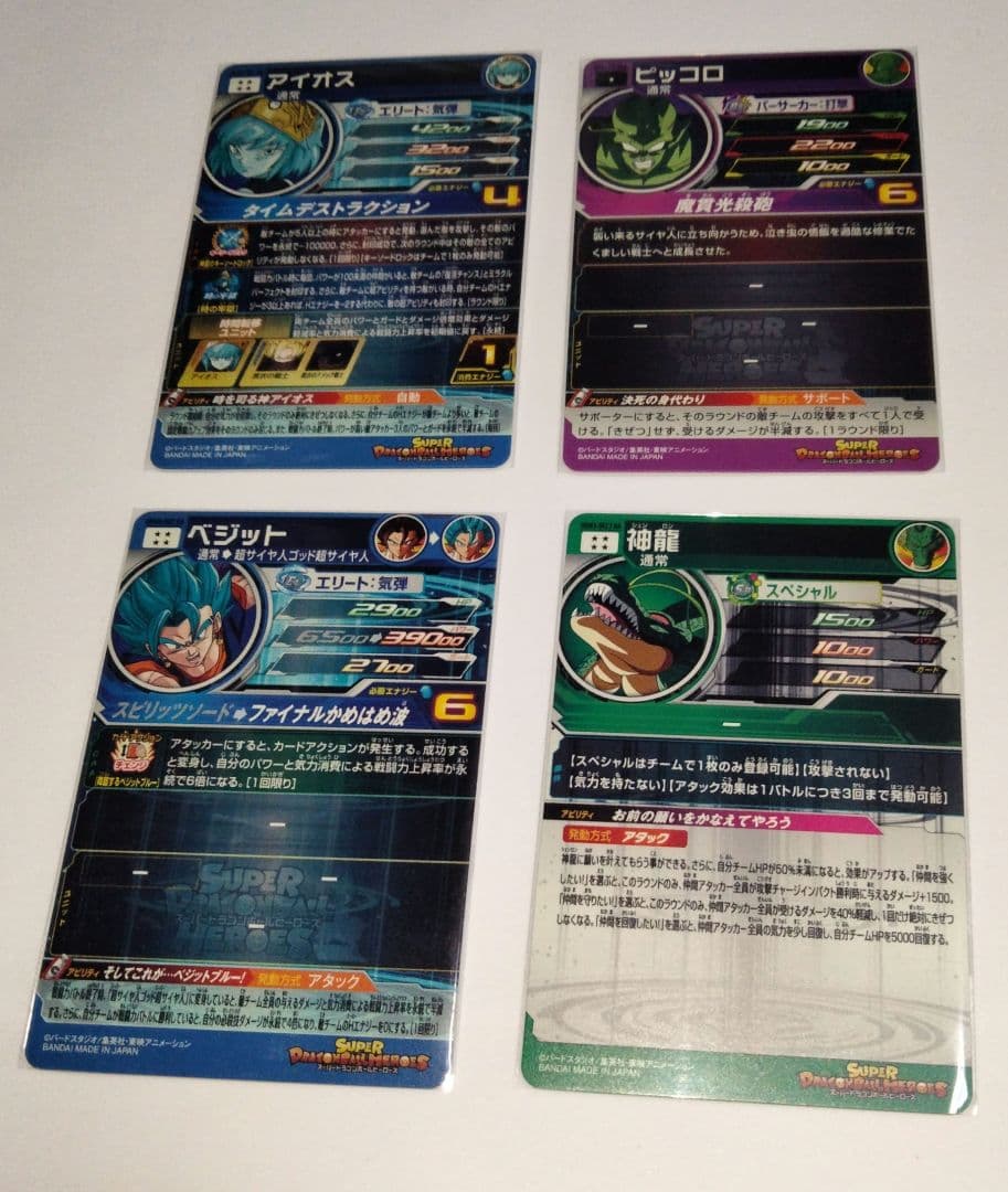 13th プレバン　DA　フルコンプ　13枚