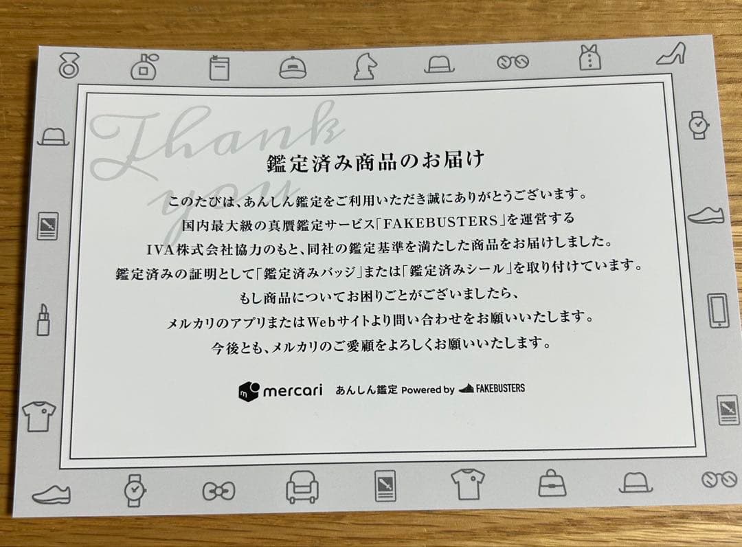 CHROME HEARTS CHプラスバンドリング　US8号