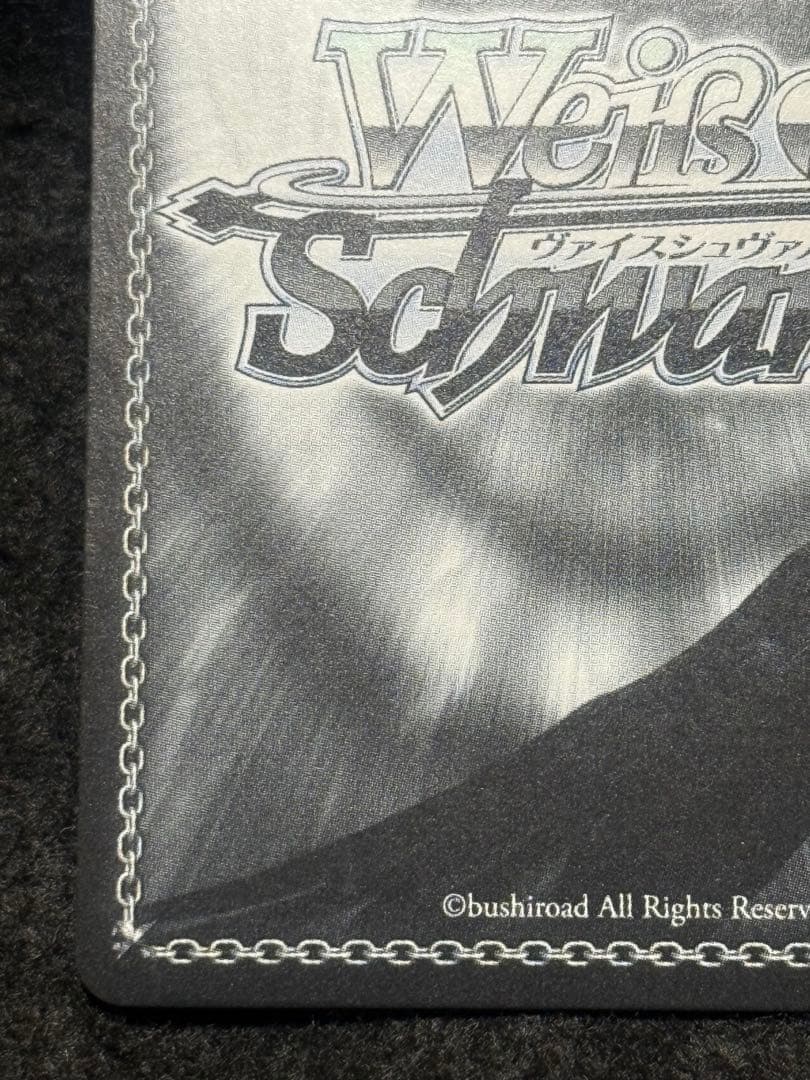 超巡洋艦　エーギル　SP