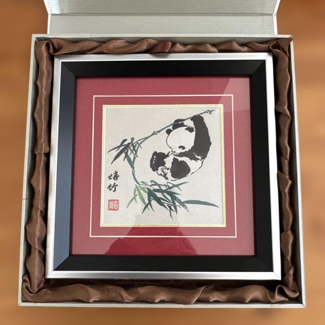 中国　四川省特産品　蜀錦　パンダ柄　手刺繍