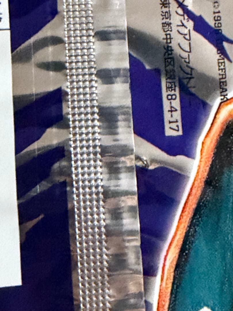 第一弾拡張パック　未開封