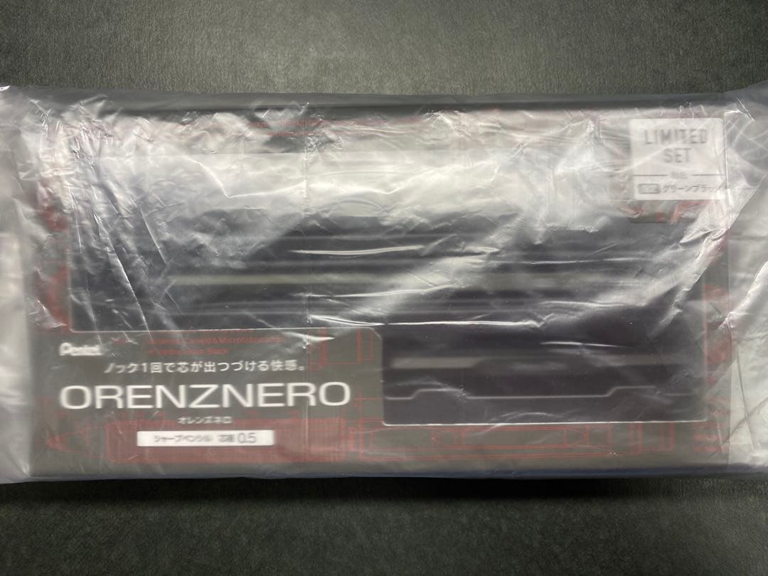 新品未開封　限定 オレンズネロ グリーンブラック　0.5mm