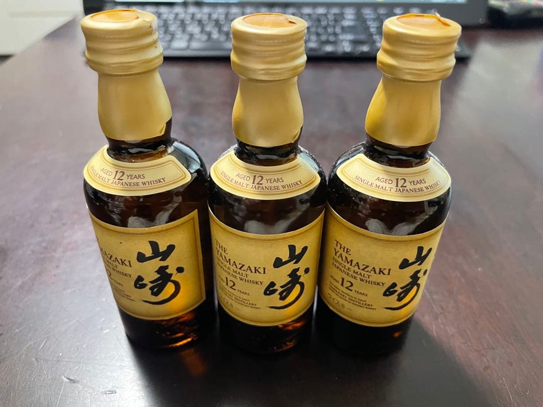 響17年 響12年 山崎12年 ウイスキー 50ml 各3本 9本セット