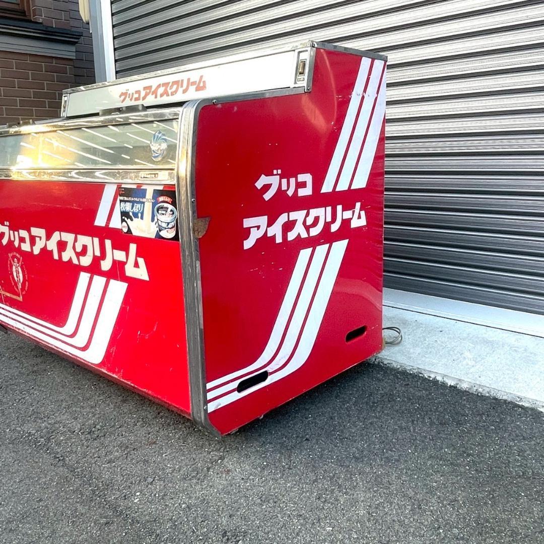 SANYO グリコ アイスクリーム 冷凍庫 業務用 冷凍ショーケース 引取り可能