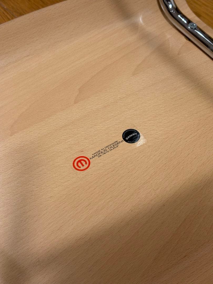 MAGNUS OLESEN PAUSE BAR STOOL 北欧家具 デンマーク