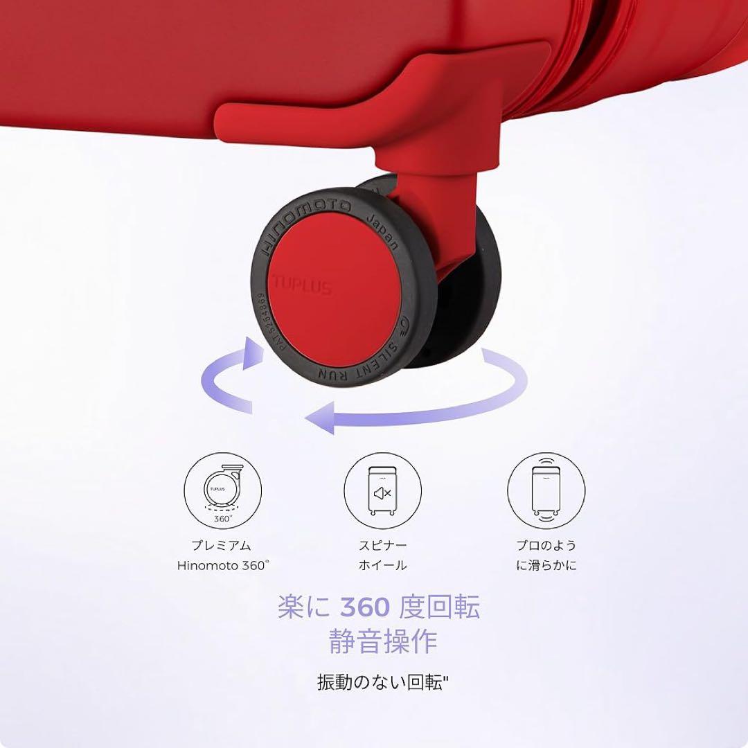 [TUPLUS] スーツケース 超軽量 大型 キャリーケース 機