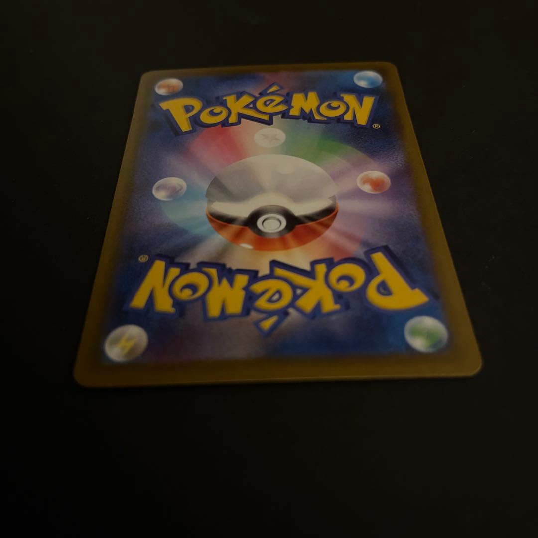 メガゲンガーex SAR ポケモンカード