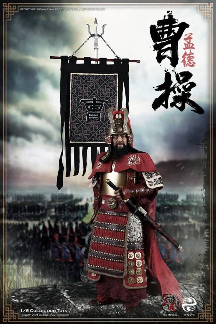 303TOYS 1/6 三国志 魏王 曹操 孟徳 MP007 CAO CAO