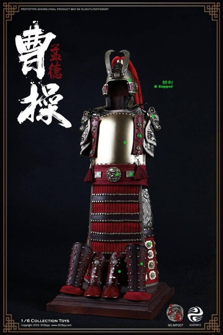 303TOYS 1/6 三国志 魏王 曹操 孟徳 MP007 CAO CAO