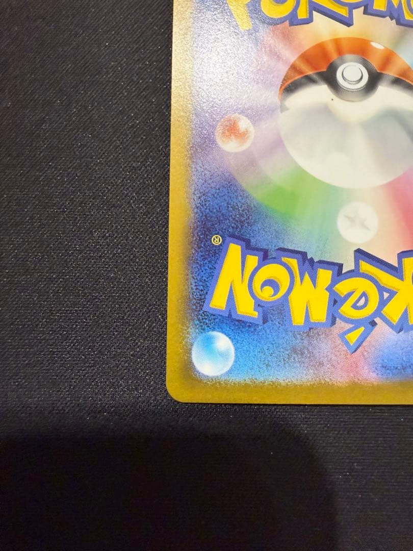 【センタリング◎】リーリエのピッピex スタートデッキ100