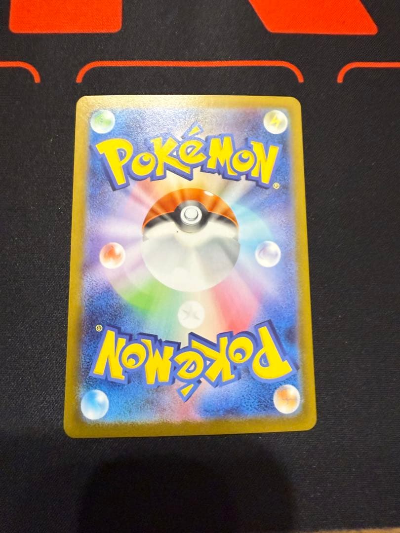 【センタリング◎】リーリエのピッピex スタートデッキ100