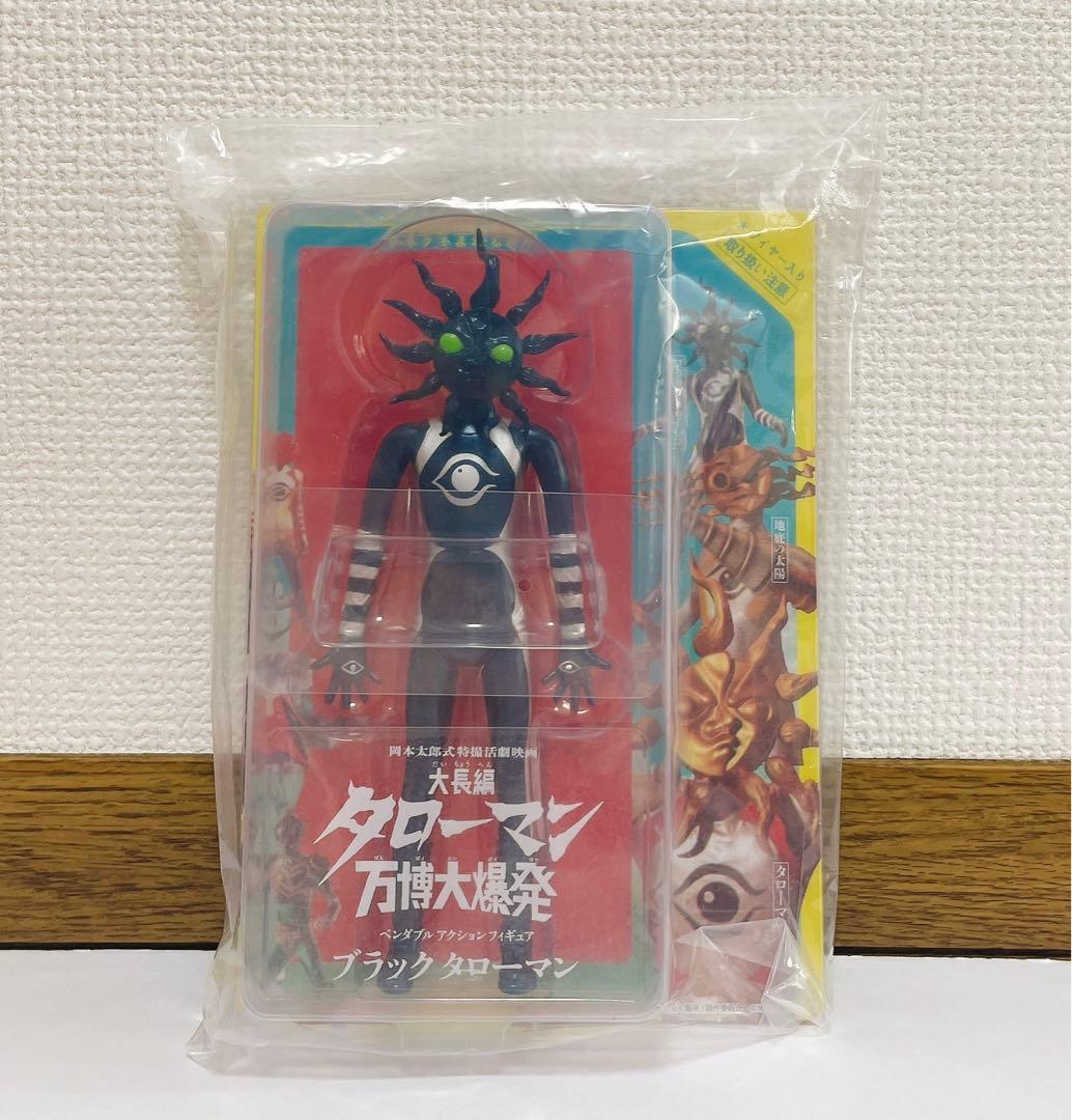 ブラックタローマン 藤井亮監督 直筆サイン入り　大長編 タローマン 万博大爆発