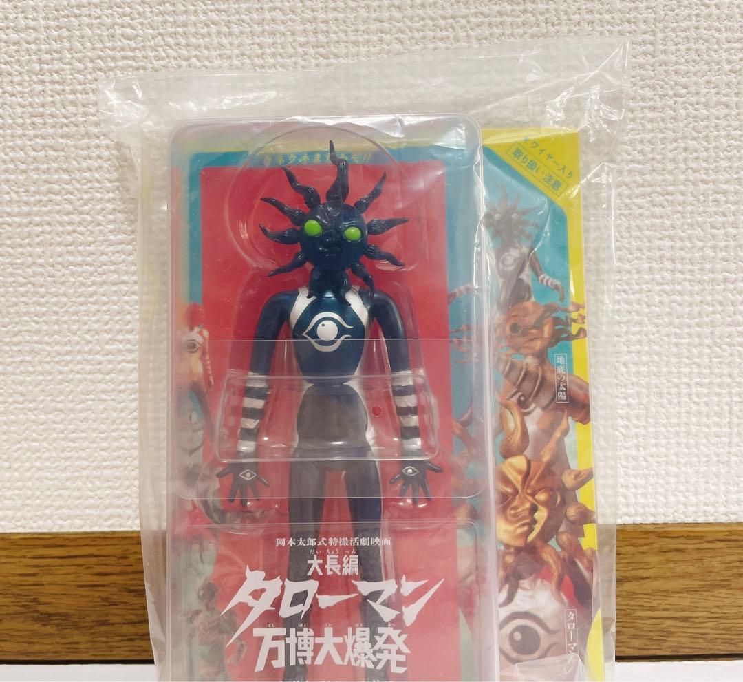 ブラックタローマン 藤井亮監督 直筆サイン入り　大長編 タローマン 万博大爆発