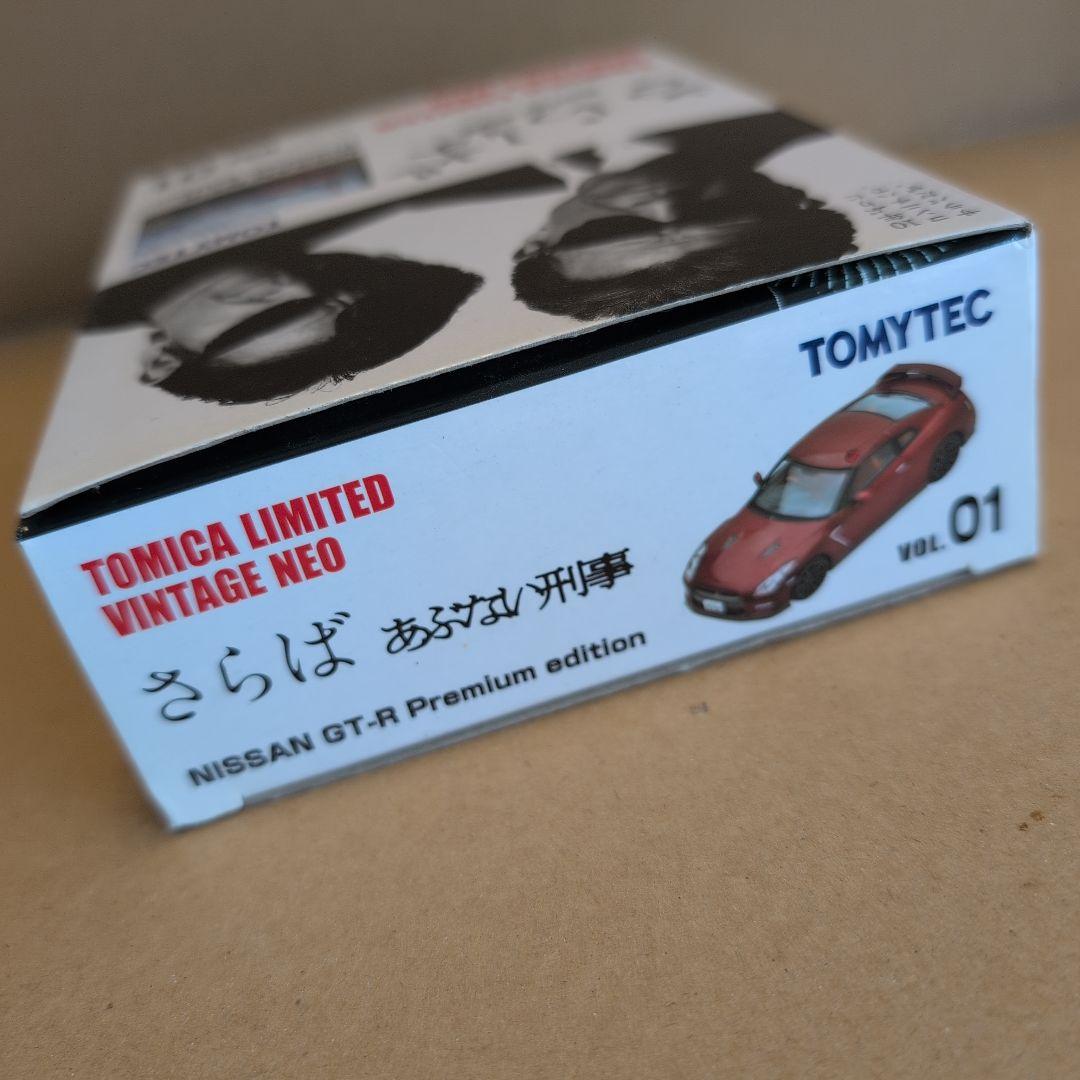さらばあぶない刑事 VOL.1トミカリミテッドヴィンテージネオ ニッサンGT-R