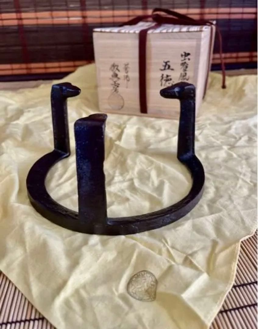 高橋敬典 虫喰風炉五徳 共箱 共布 人間国宝 虫食い五徳