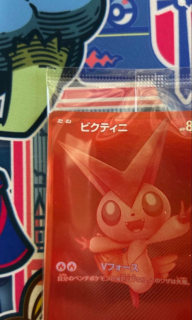 ビクティニ　bwr 争奪戦　未開封プロモ　センタリング良個体　プロモパック付き