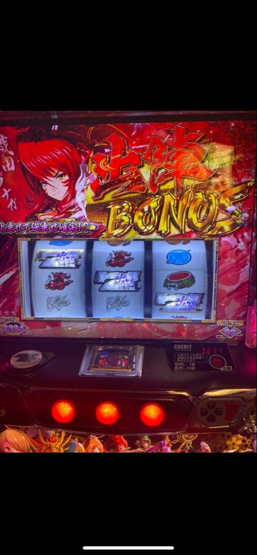 ティー！スマスロ 戦国乙女4 カンスケ実機！ オプション追加！ 送料無料！