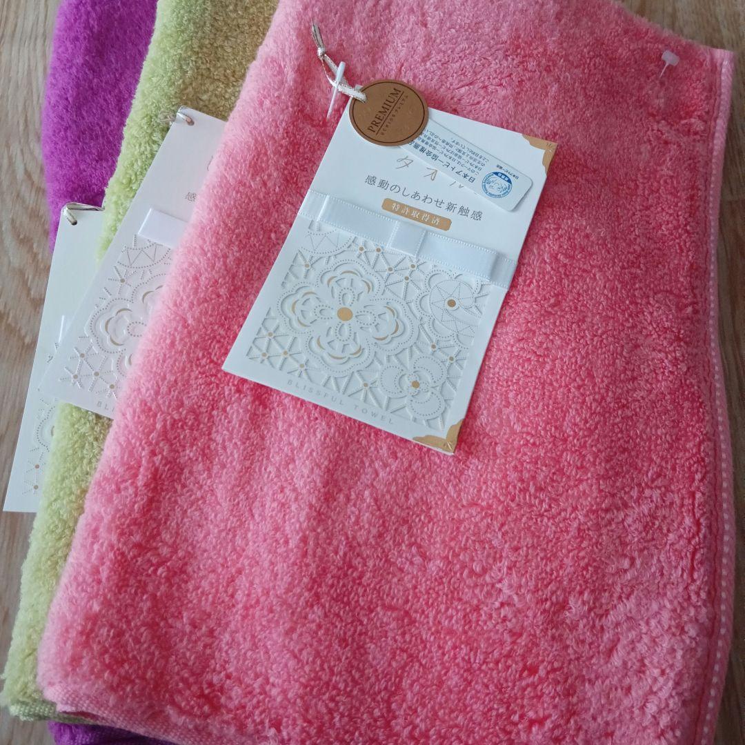 UCHINO プレミアム しあわせタオル 三枚 フェイスタオル ピンク 黄緑 紫