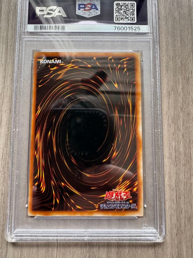トゥーンブラックマジシャンガール2期　PSA10ウルトラ•シークレット2枚セット