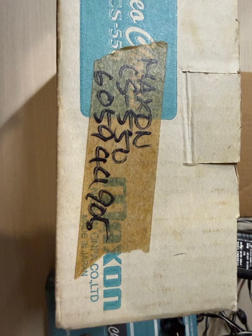 Maxon CS-550 ステレオコーラスエフェクター 初期型 AC付き