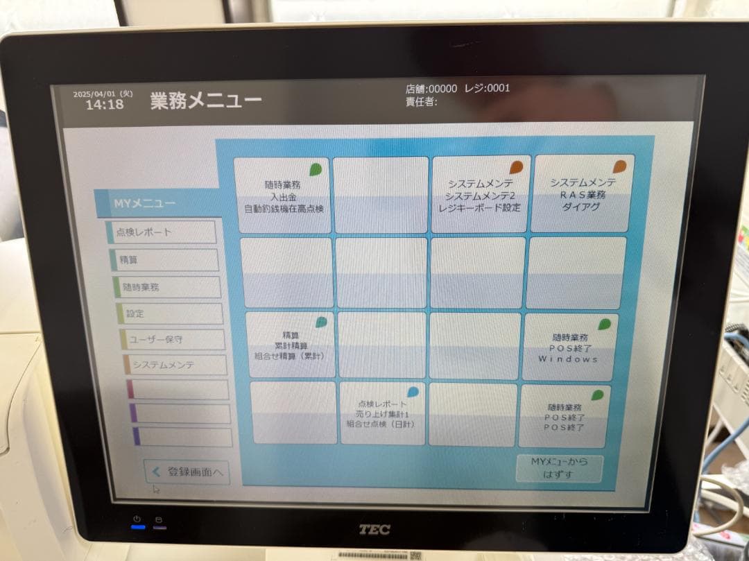 QT-20プリンター付　ShopWork ７G　ドロー連動、バーコードスキャナ付