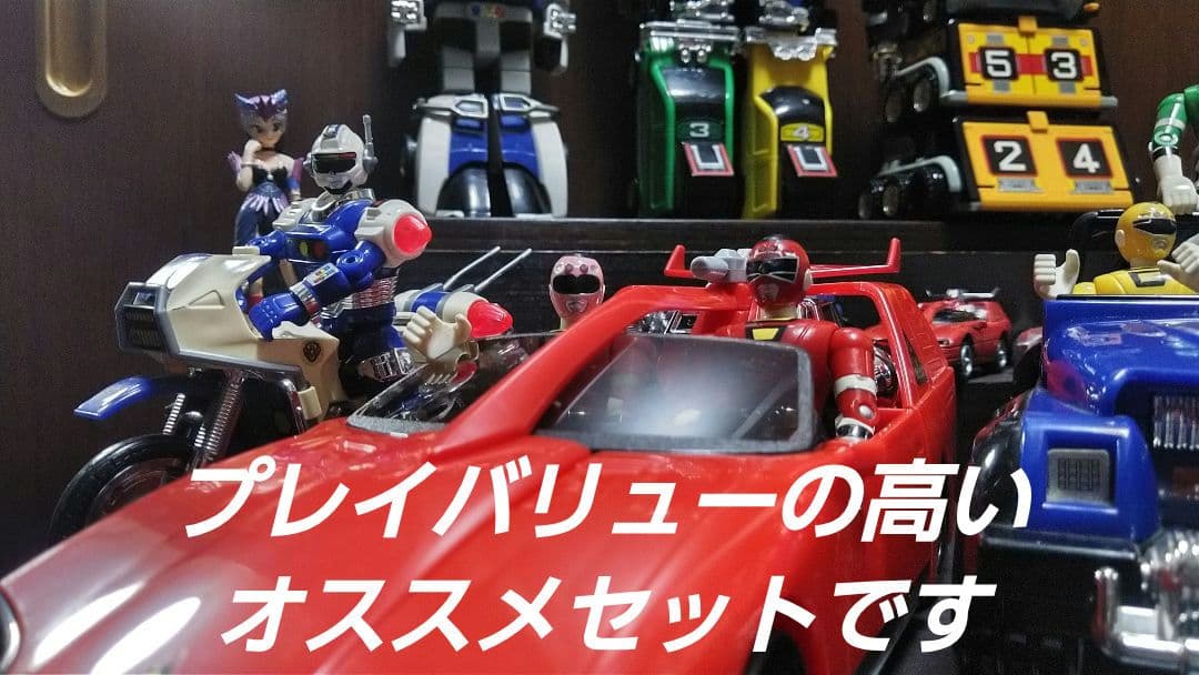 バンダイ★激走戦隊カーレンジャー★プラデラ★DX戦う交通安全セット