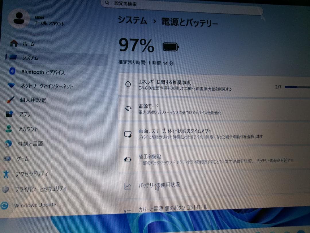 富士通 LIFEBOOK AH42/X 美品/新品SSD搭載Windows 11