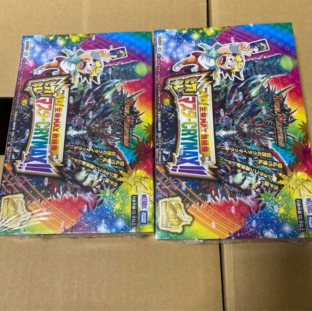 E*G様 デュエル・マスターズTCG DMRP-22 王来MAX切札マスターCR