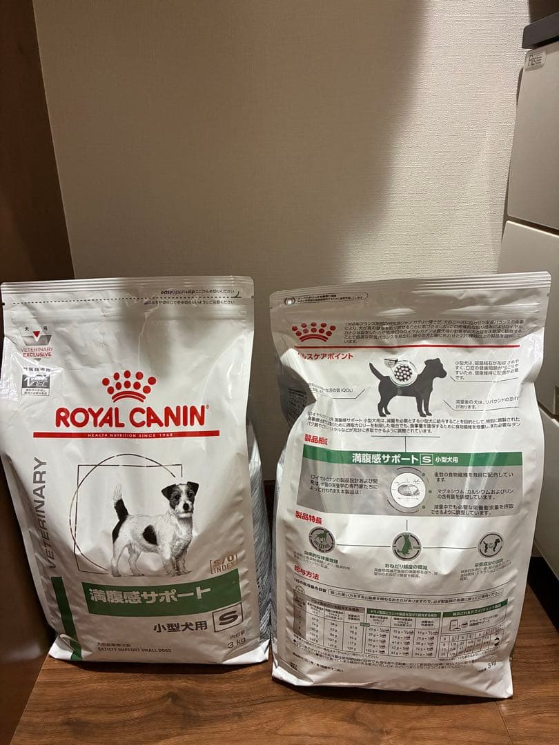 ロイヤルカナン　満腹感サポート 小型犬用3kg x 2袋