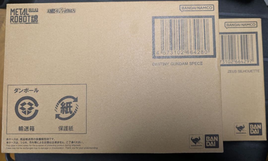 L ROBOT魂 デスティニーガンダムSpecII ＆ ゼウスシルエット
