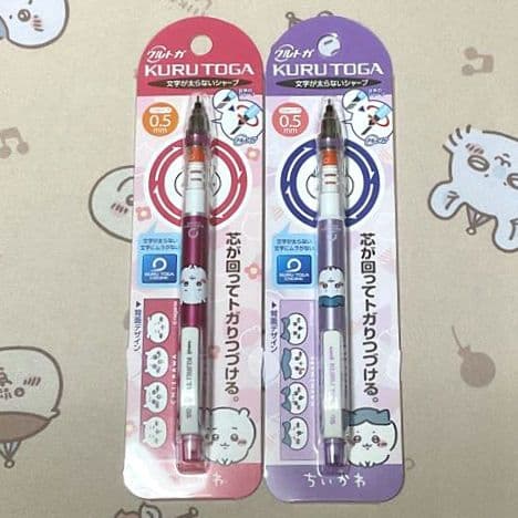 ちいかわ クルトガ 7点セット ②