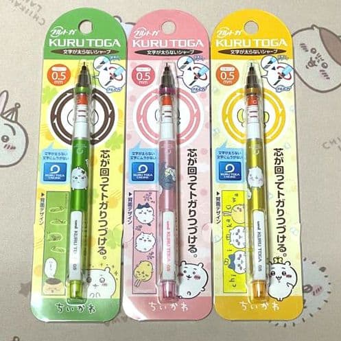 ちいかわ クルトガ 7点セット ②