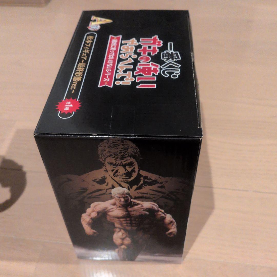 ガキの使い　一番くじ　松本人志　最終形態ver