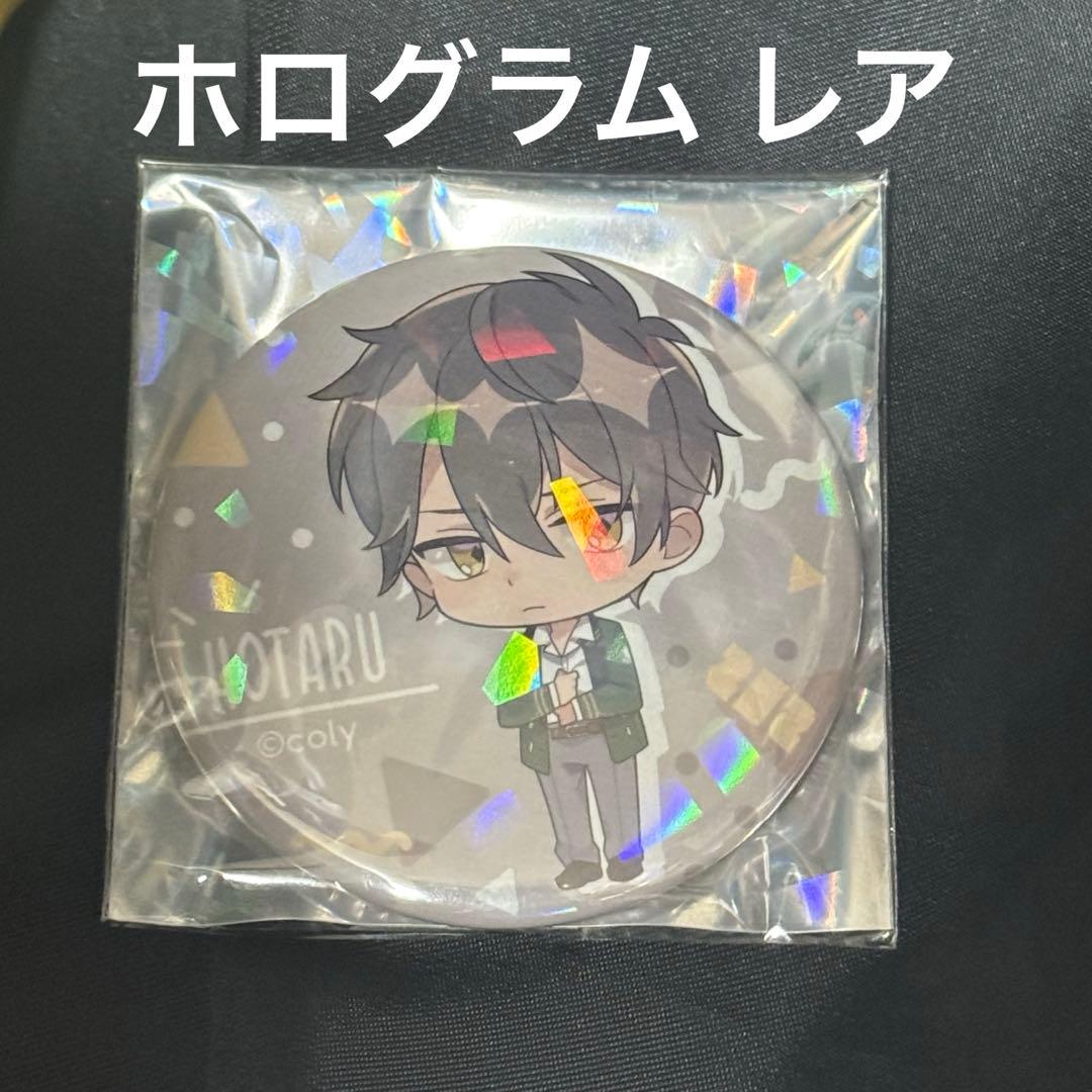 【値下げ相談可能】オンエア！ 輝崎蛍 缶バッジ アクスタ ブロマイド